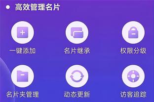 江南娛樂app的特点